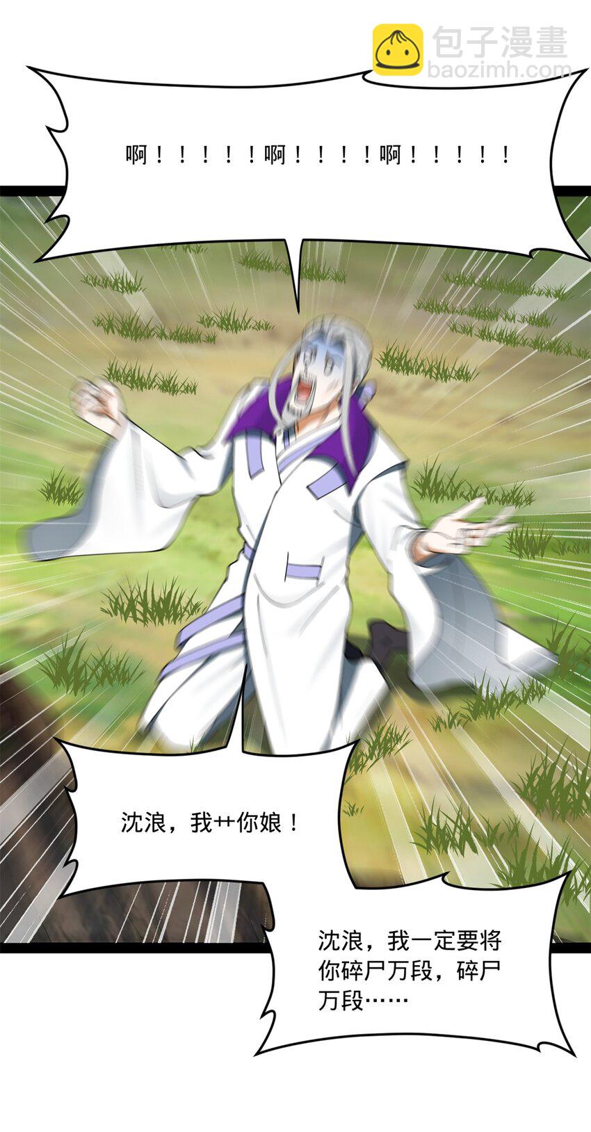 115 新的谋略45
