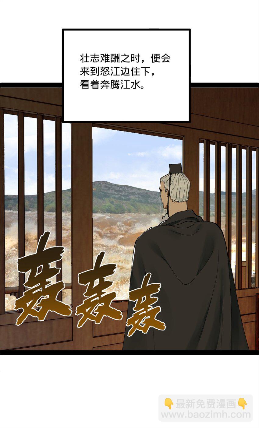 115 新的谋略6