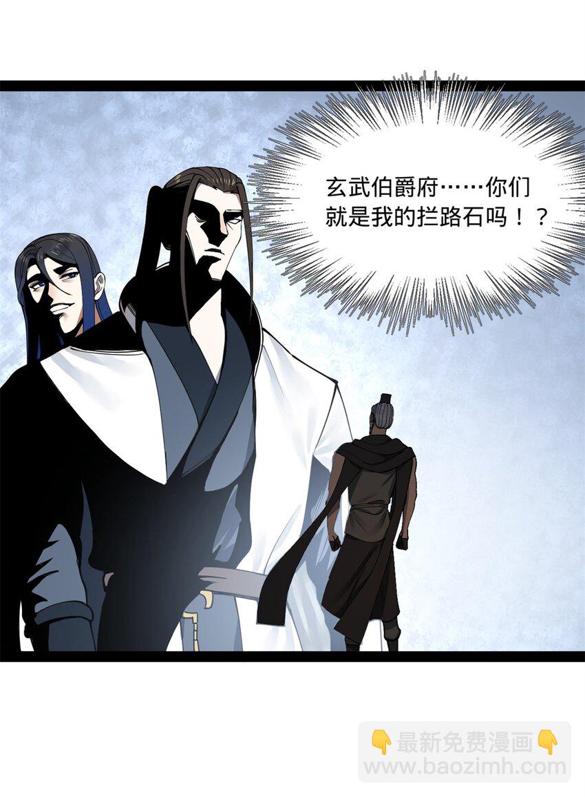 115 新的谋略7