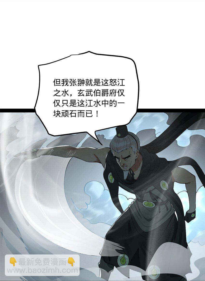 115 新的谋略8