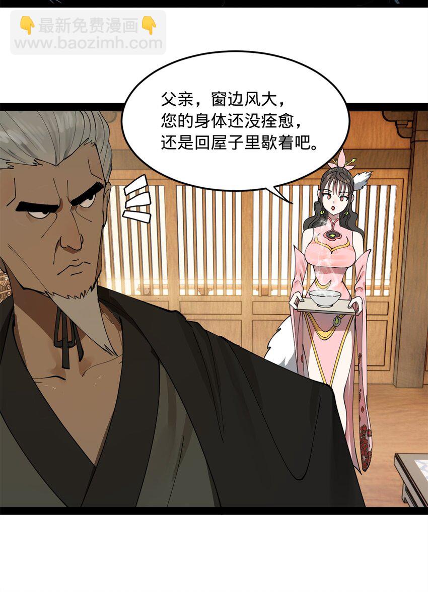 115 新的谋略9