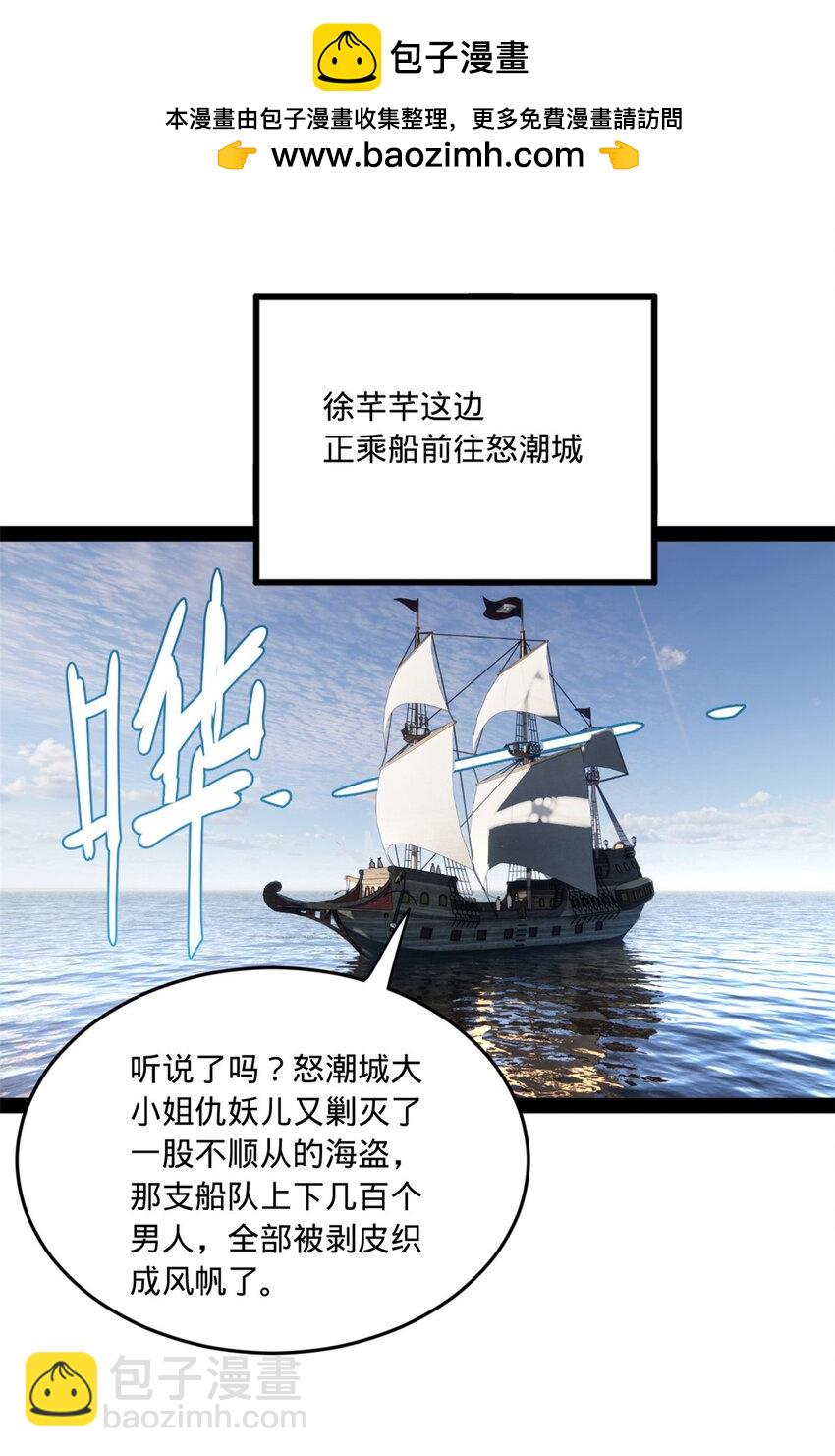117 南海剑王1
