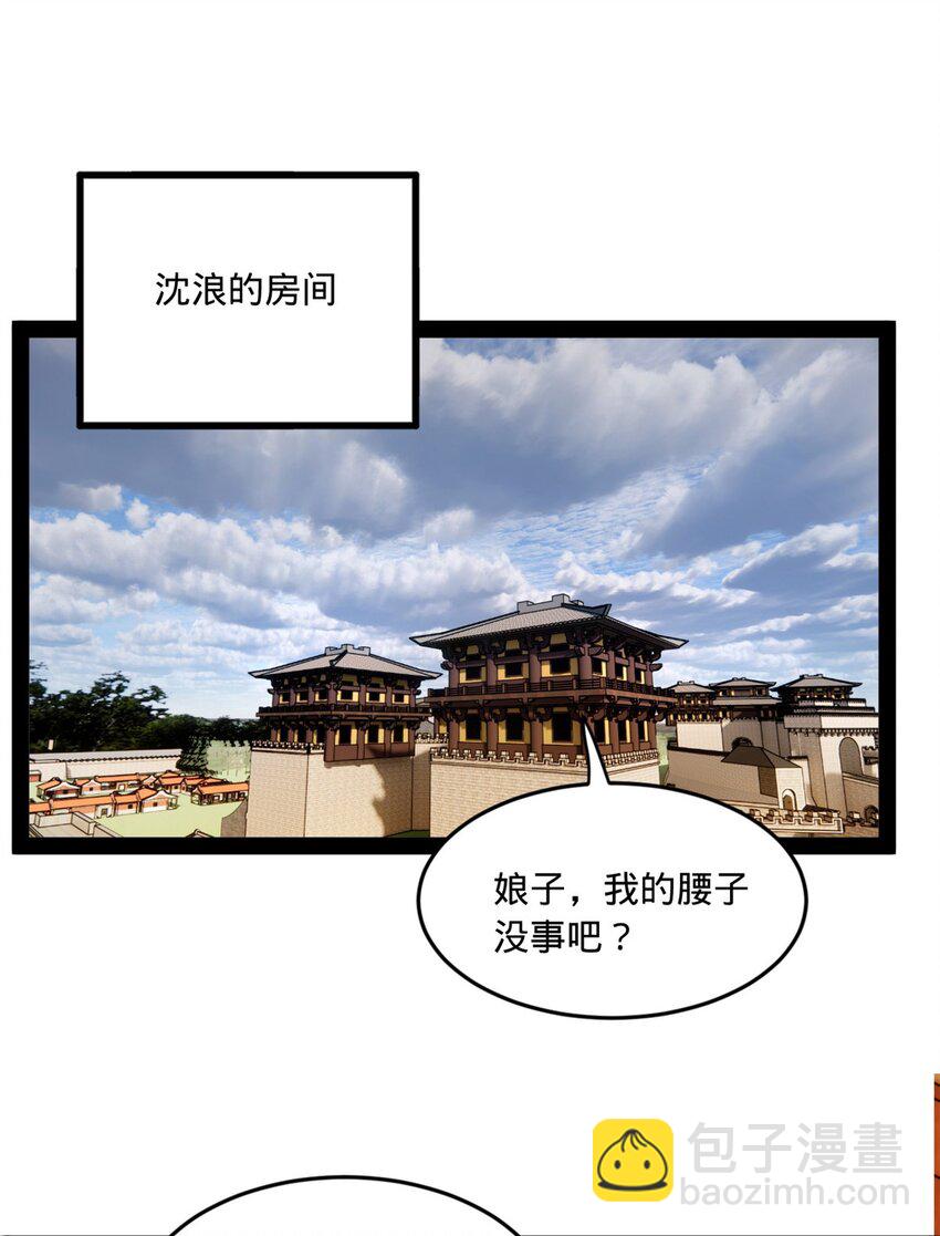 117 南海剑王14