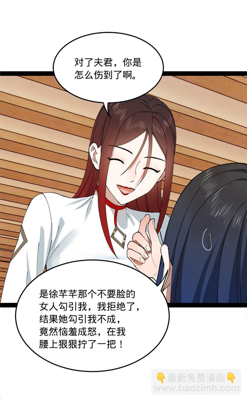 117 南海剑王16