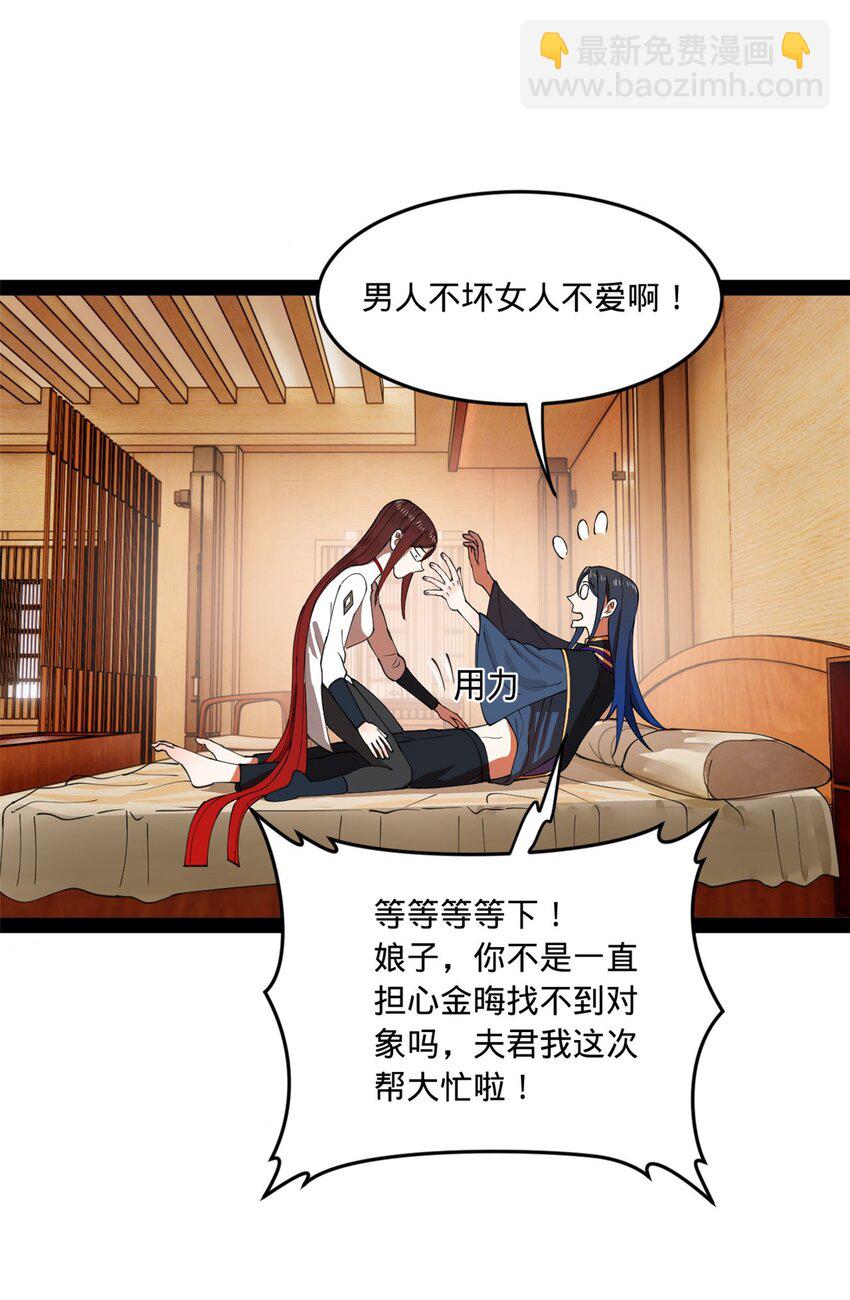 117 南海剑王20