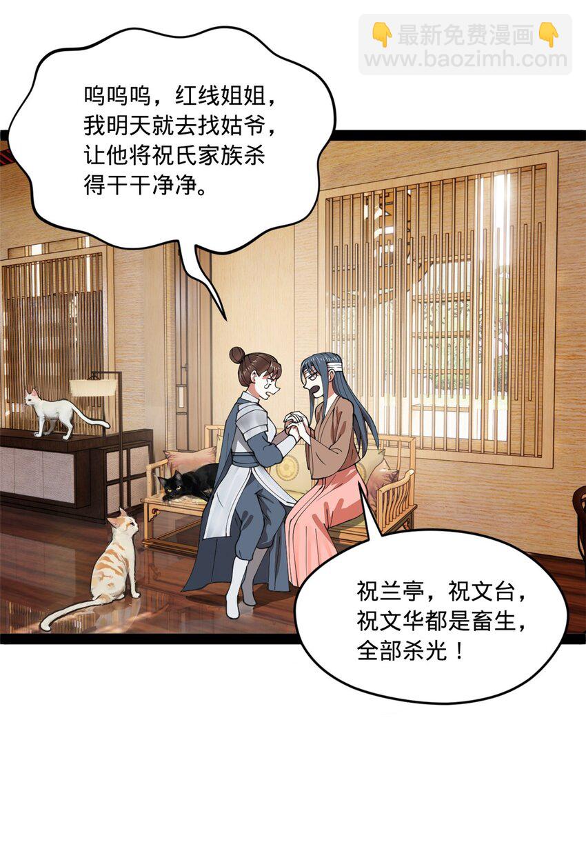 117 南海剑王29