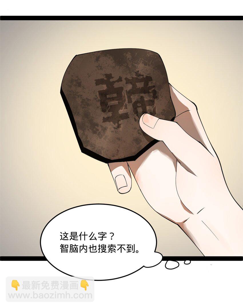 117 南海剑王33