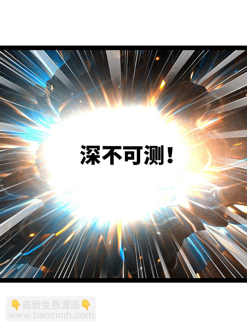 117 南海剑王46