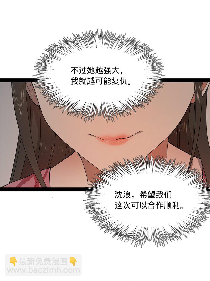 117 南海剑王5