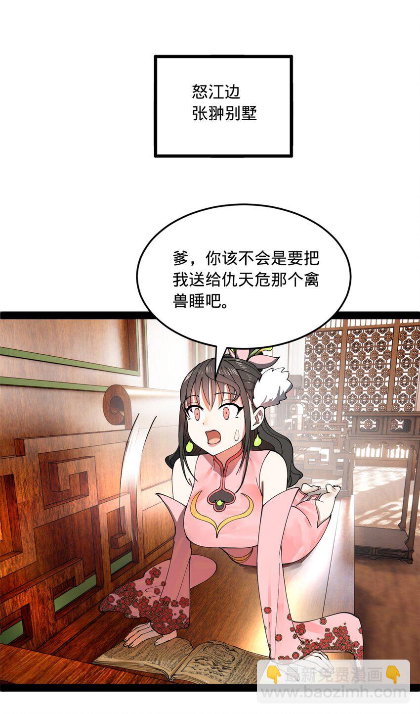 117 南海剑王8