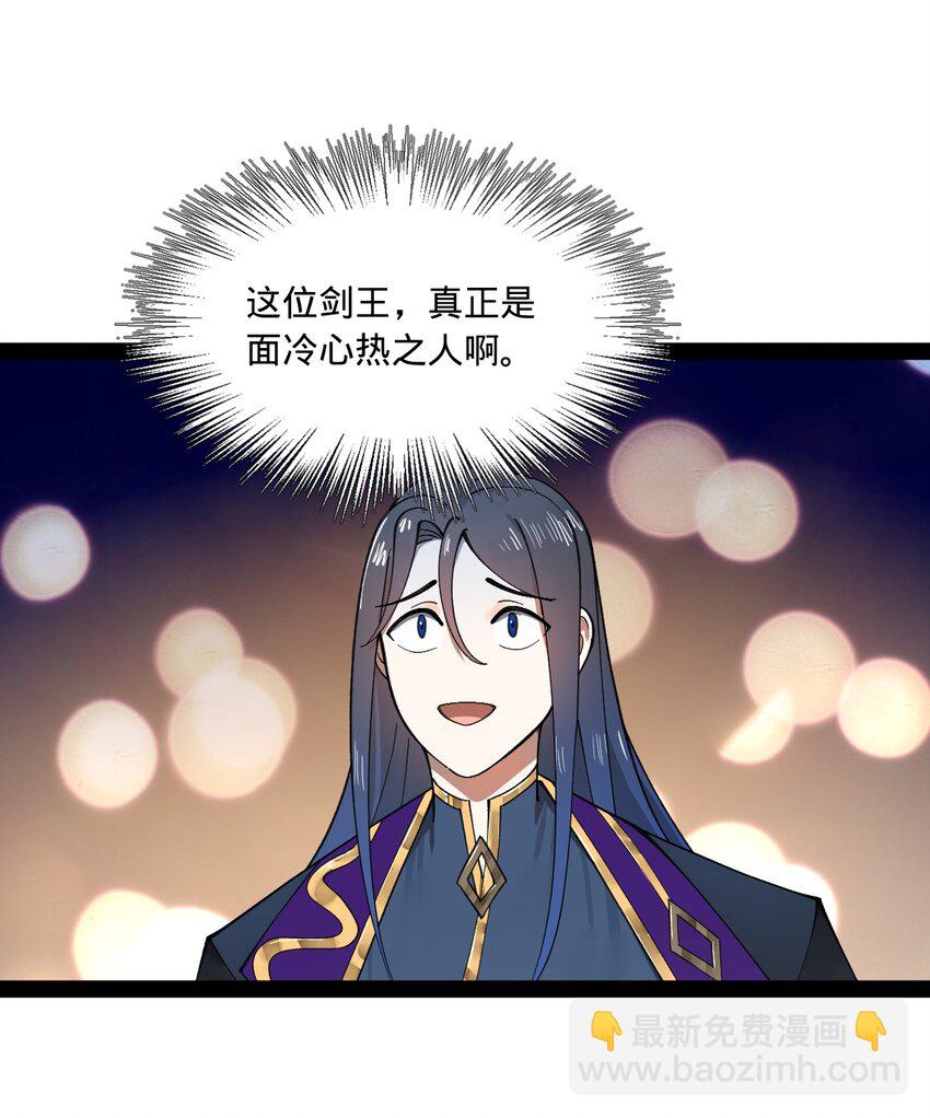 119 祝兰亭之死！11