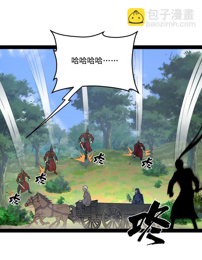 119 祝兰亭之死！12