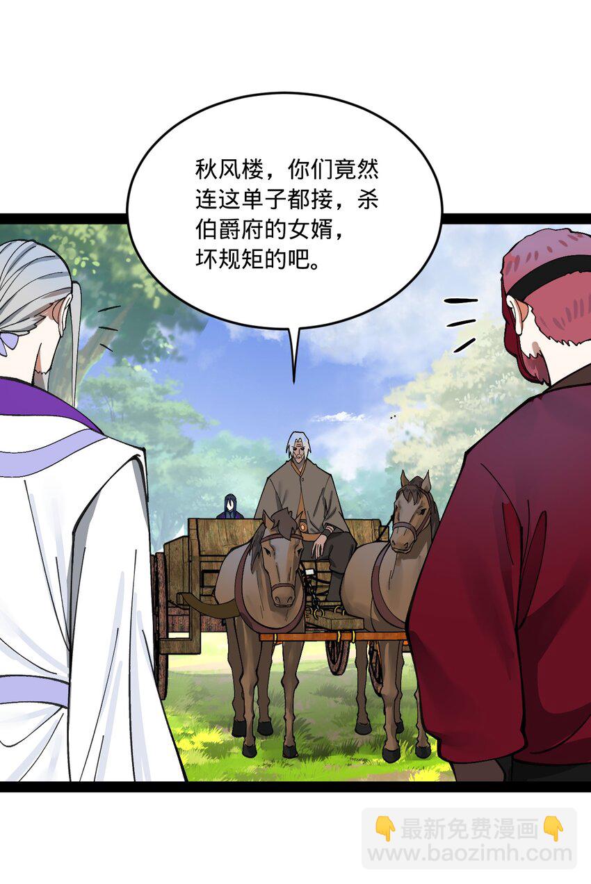 119 祝兰亭之死！18