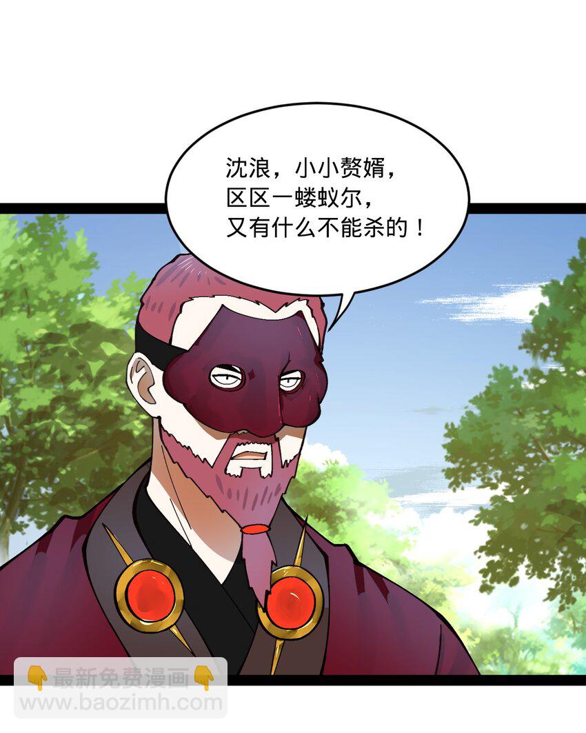 119 祝兰亭之死！19