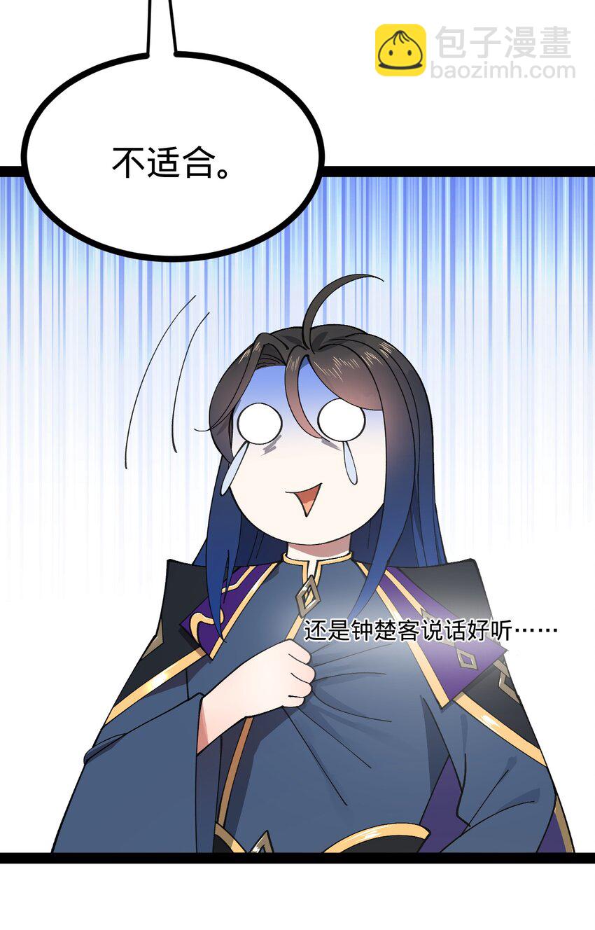 119 祝兰亭之死！2