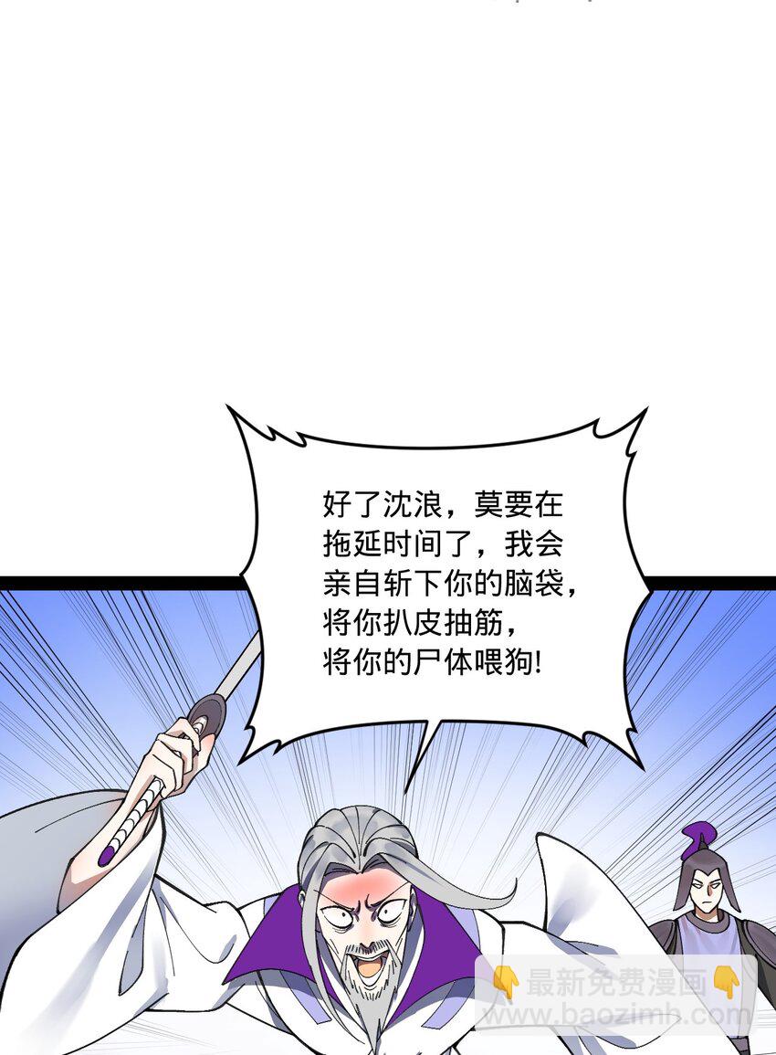 119 祝兰亭之死！22