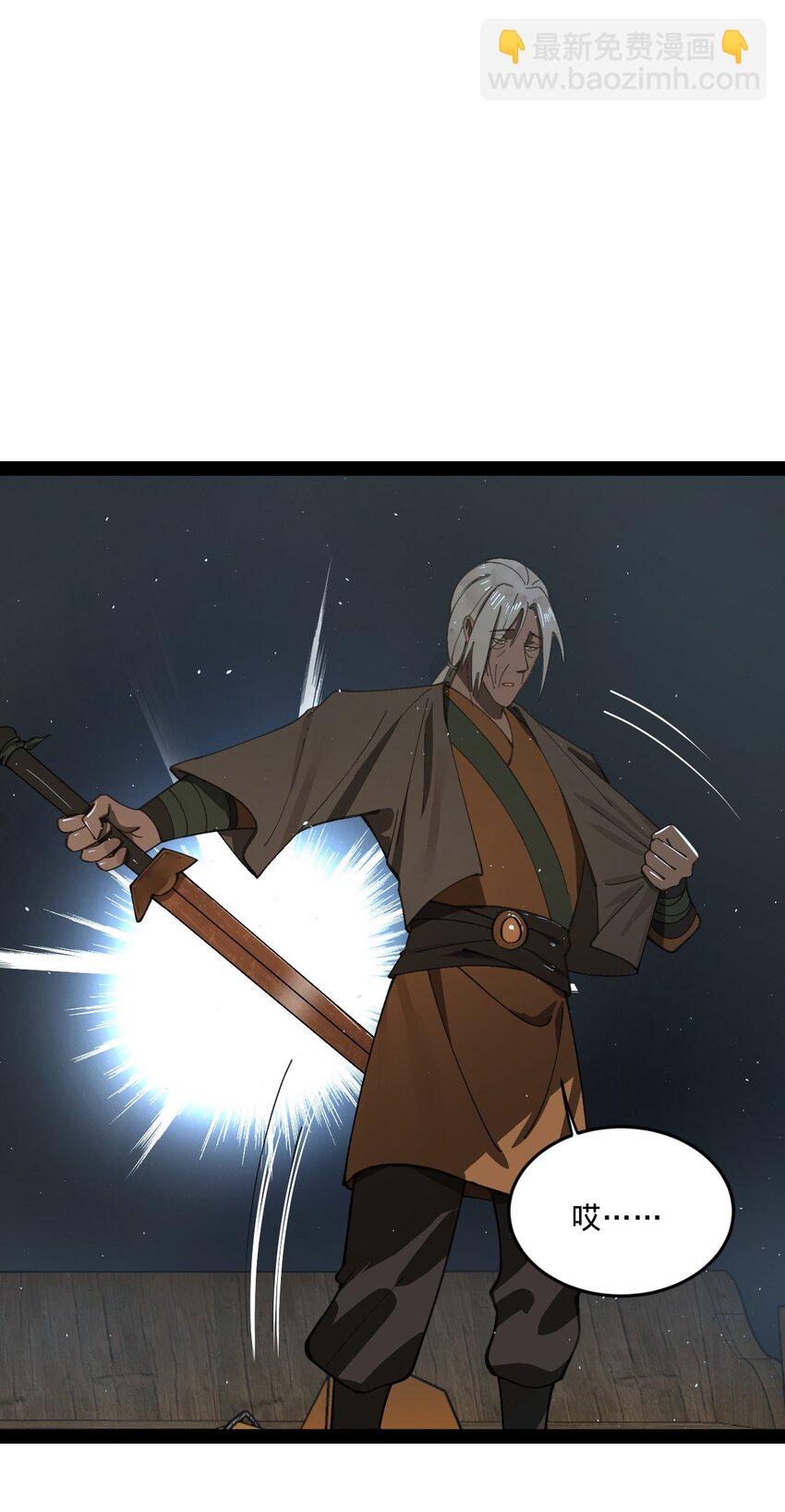 119 祝兰亭之死！24