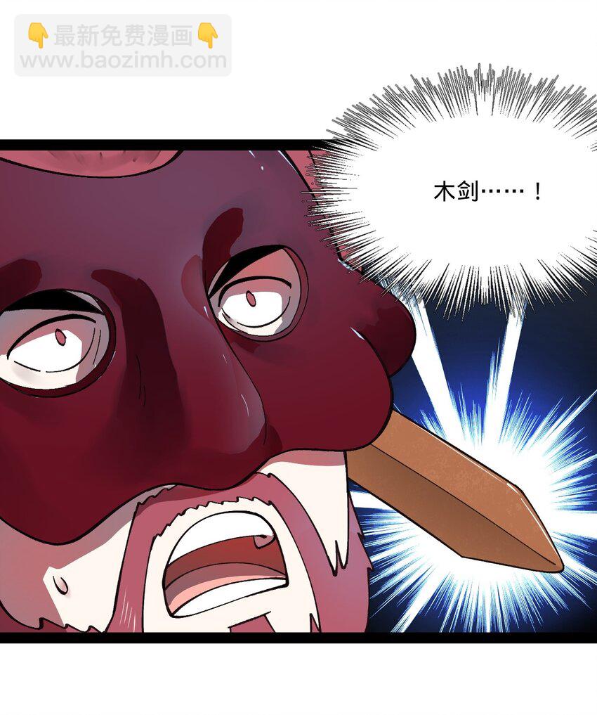119 祝兰亭之死！25