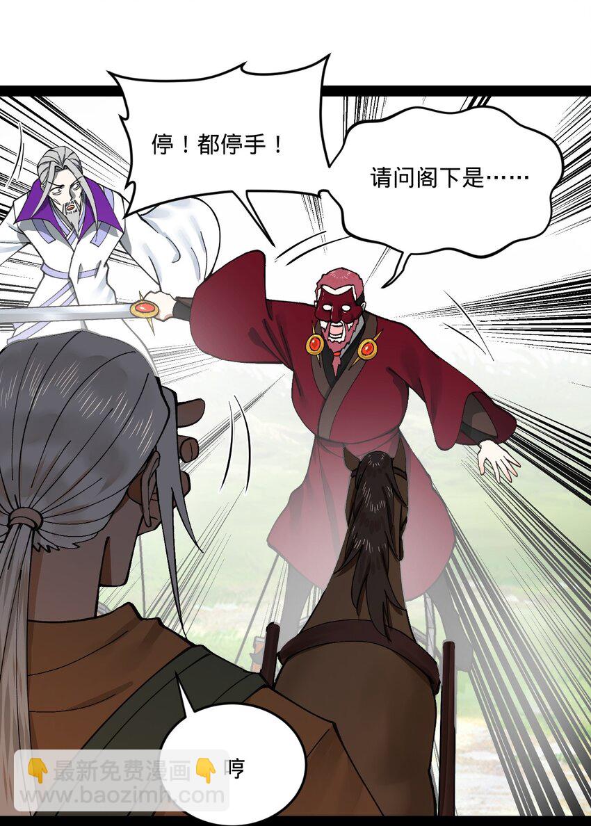 119 祝兰亭之死！26