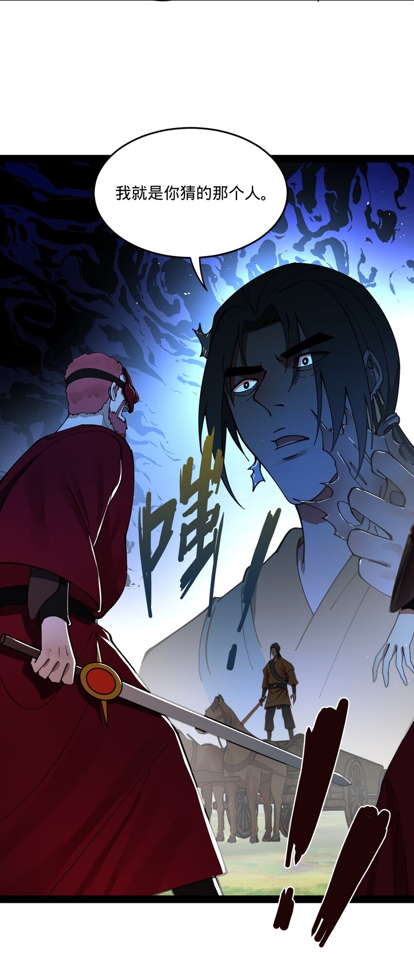 119 祝兰亭之死！27