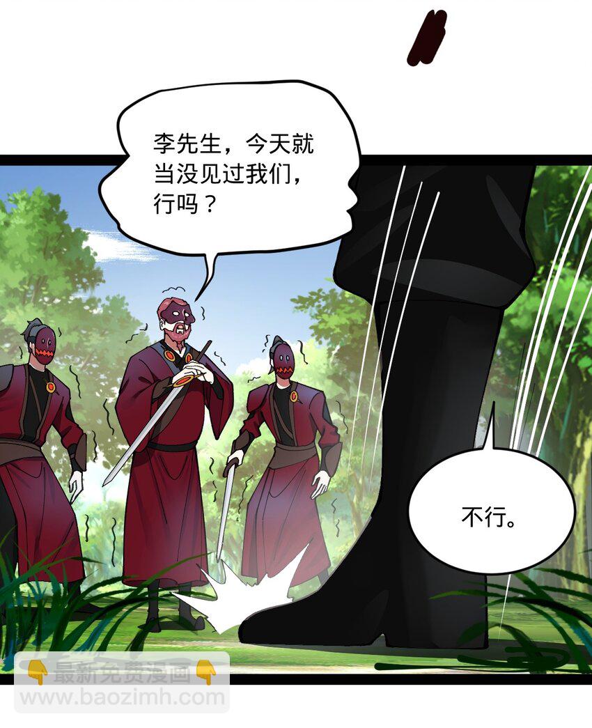 119 祝兰亭之死！28