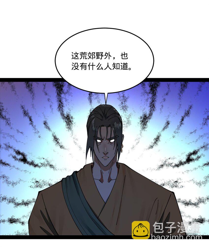 119 祝兰亭之死！30