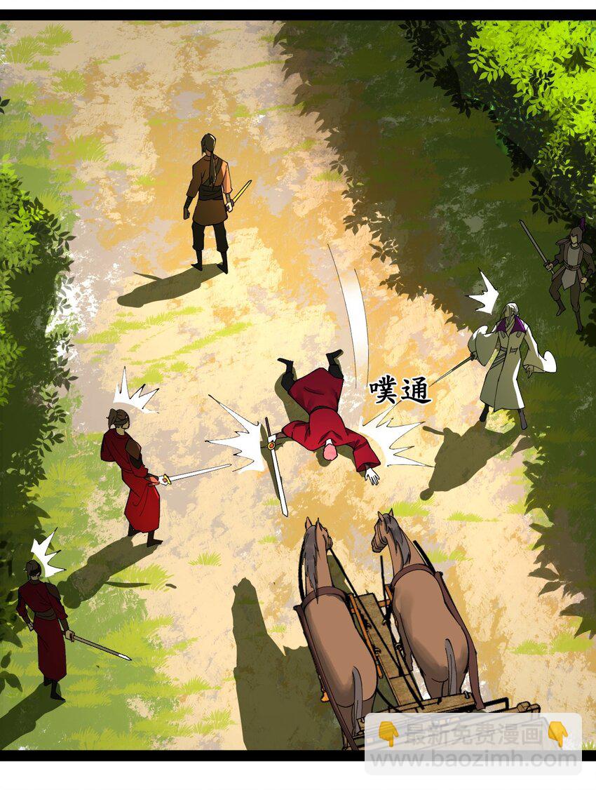 119 祝兰亭之死！33