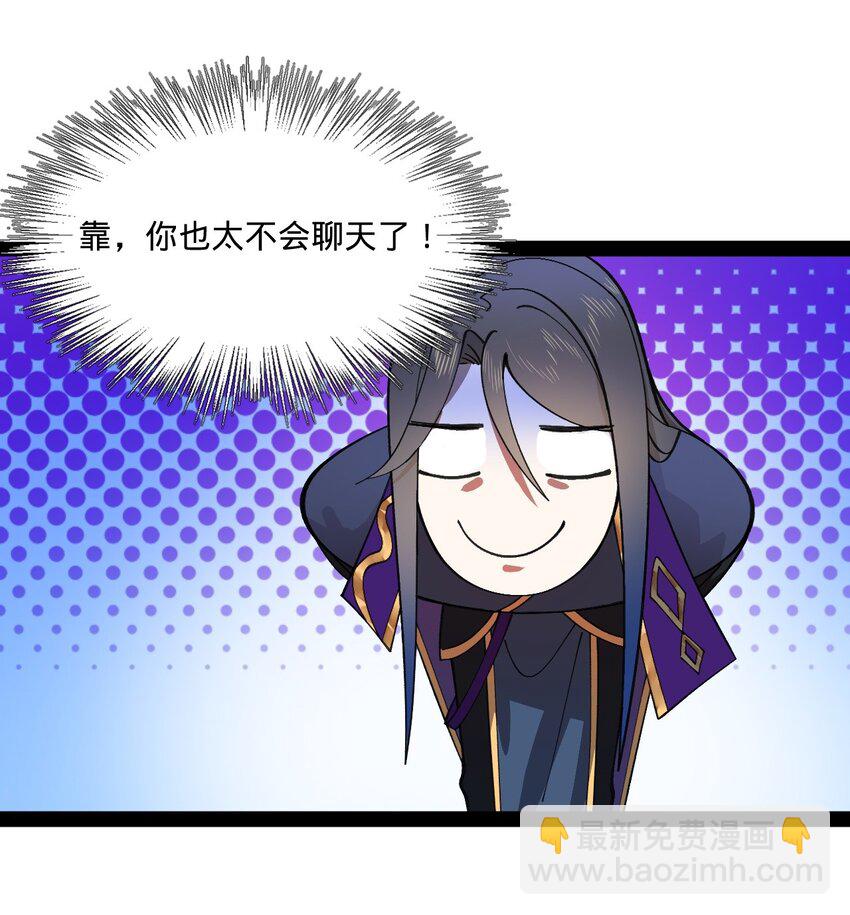 119 祝兰亭之死！38