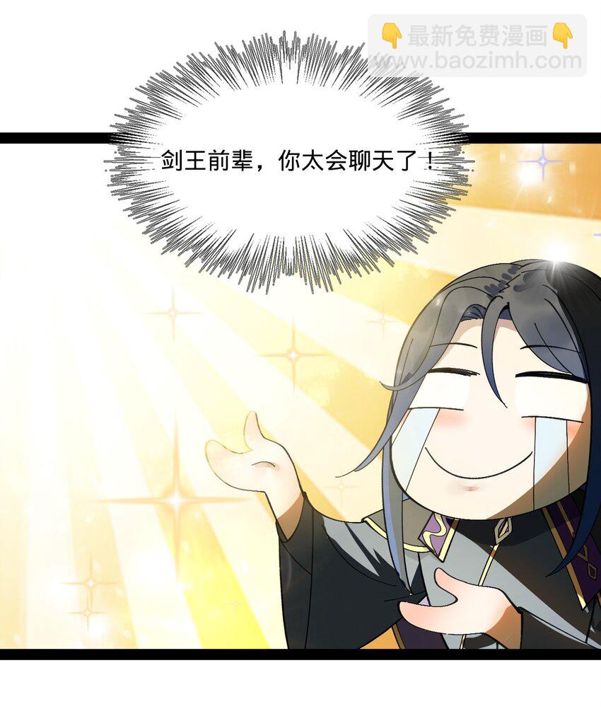 119 祝兰亭之死！40
