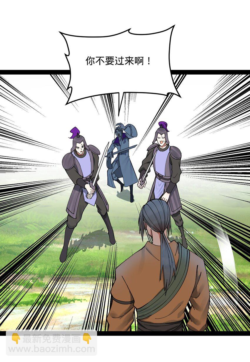 119 祝兰亭之死！41