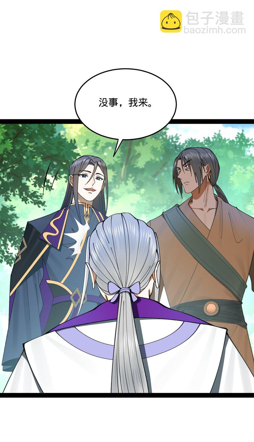 119 祝兰亭之死！48