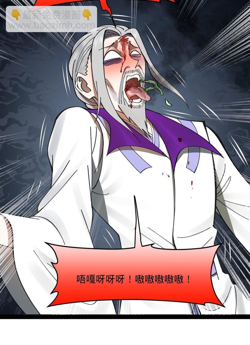 119 祝兰亭之死！56