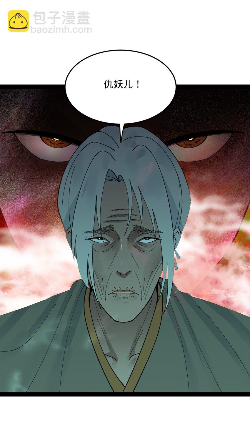 119 祝兰亭之死！7