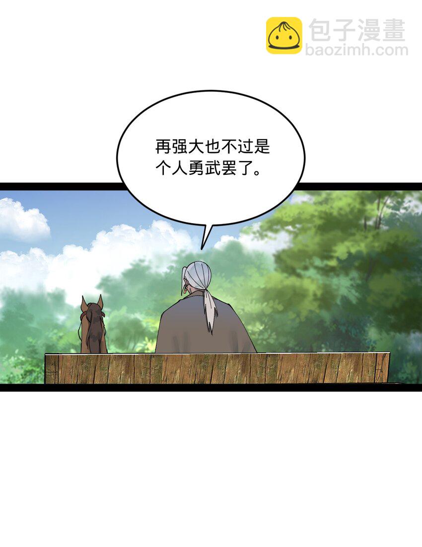 119 祝兰亭之死！9