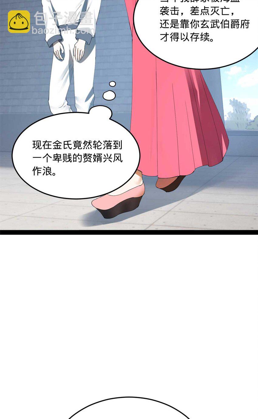 120 逆天仇妖儿！11