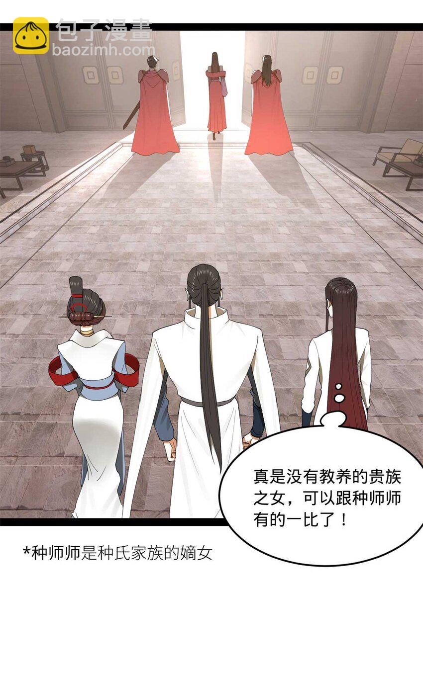 120 逆天仇妖儿！25