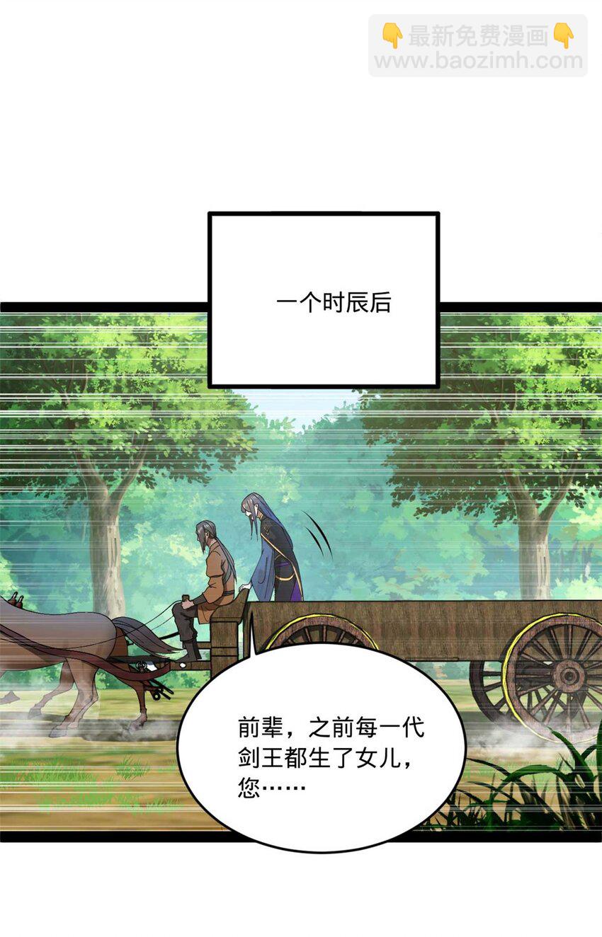 120 逆天仇妖儿！3
