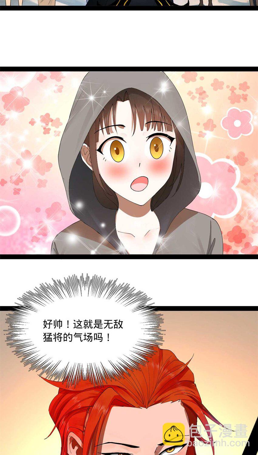 120 逆天仇妖儿！35