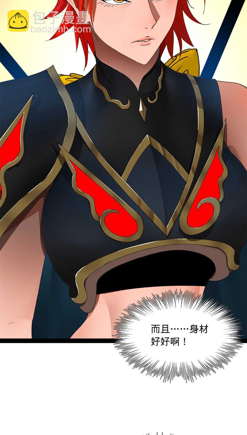 120 逆天仇妖儿！36