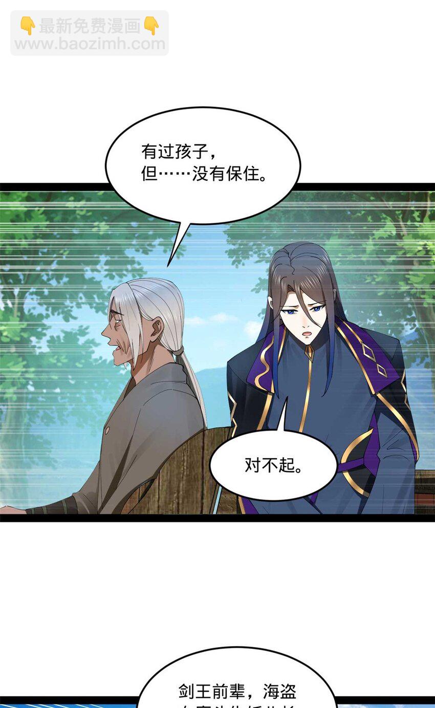120 逆天仇妖儿！4
