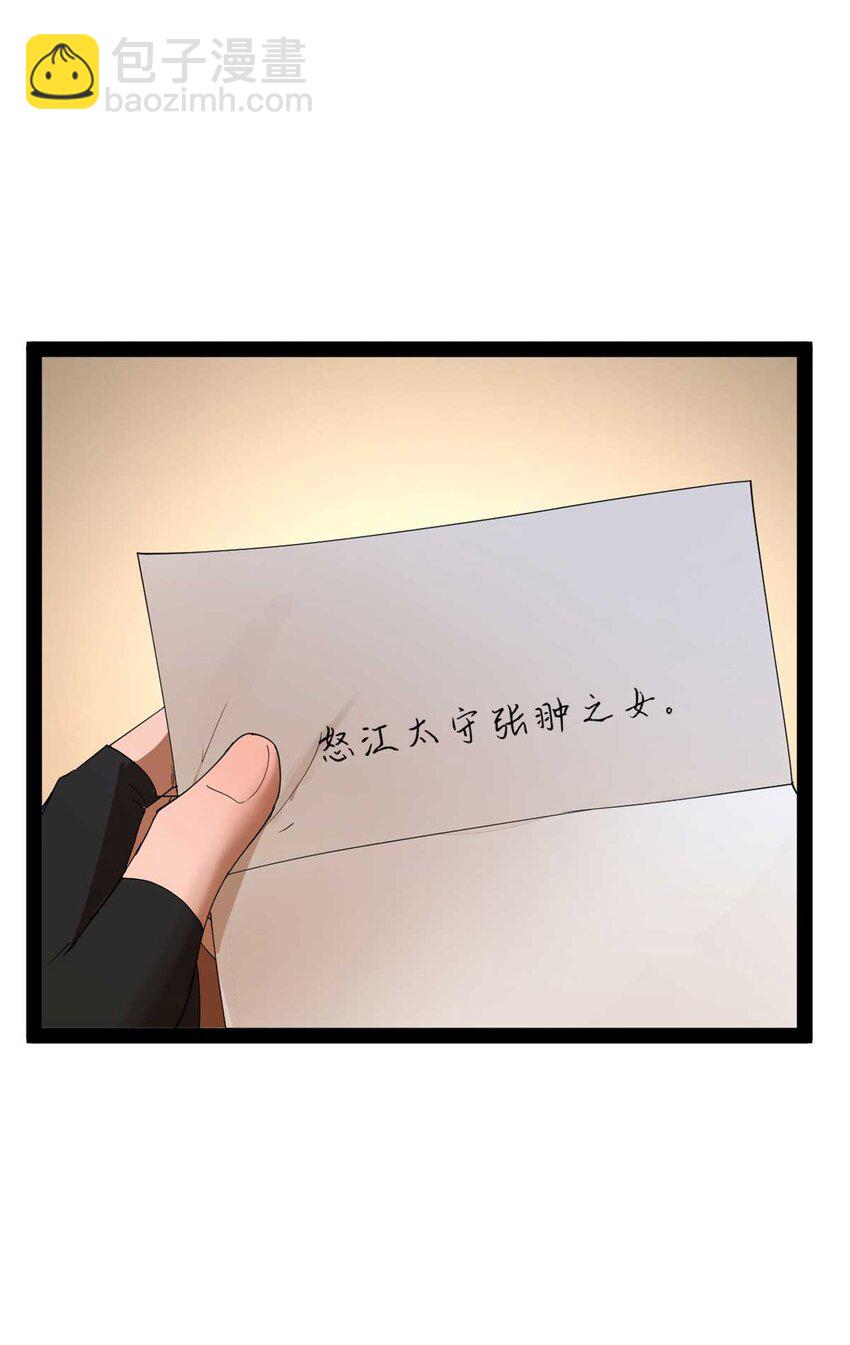 120 逆天仇妖儿！40