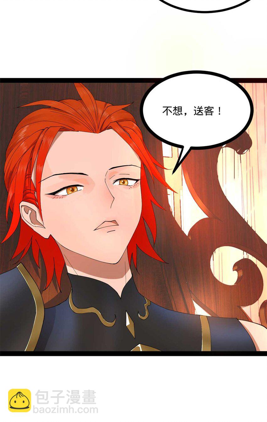 120 逆天仇妖儿！47
