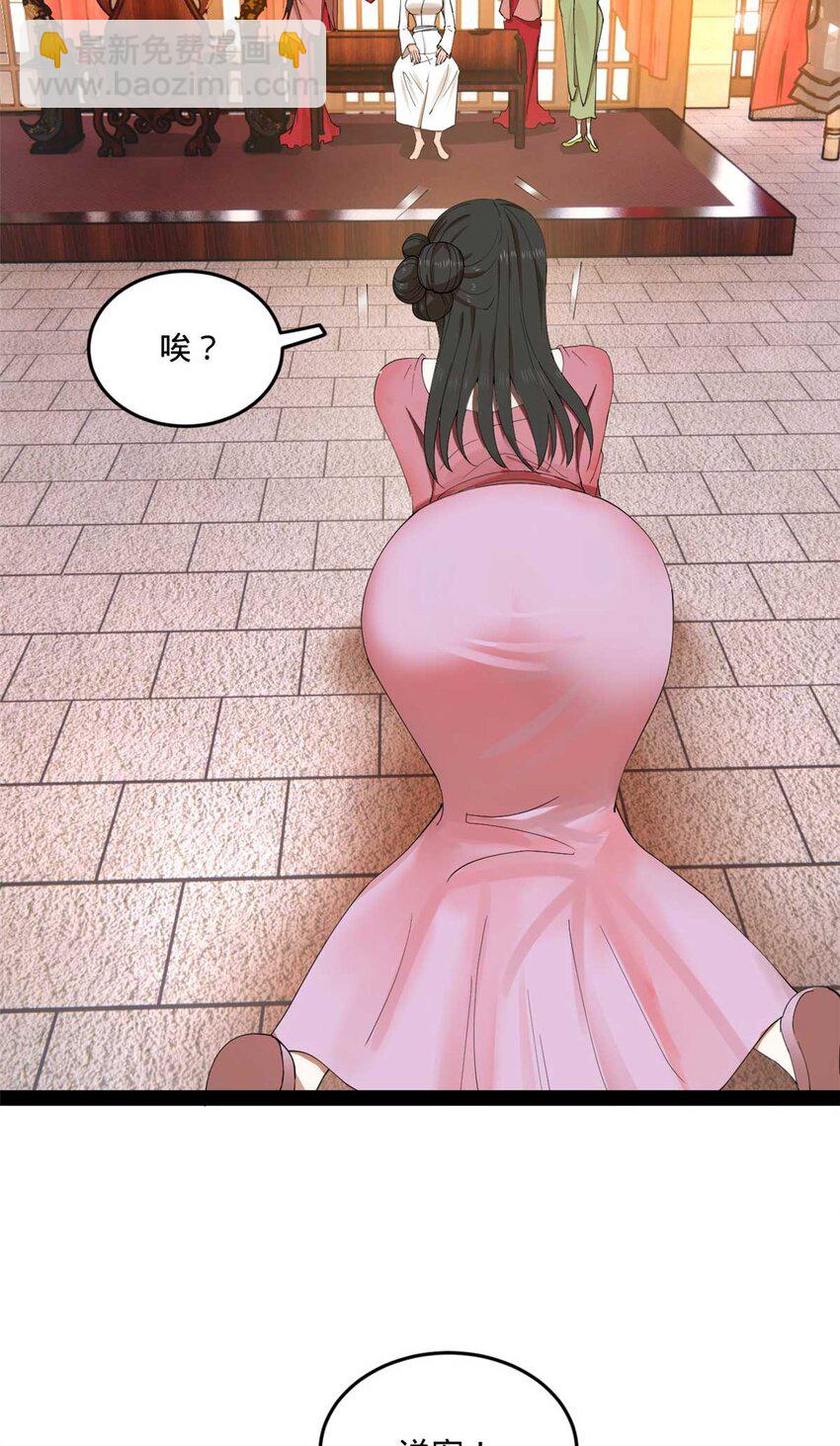 120 逆天仇妖儿！57