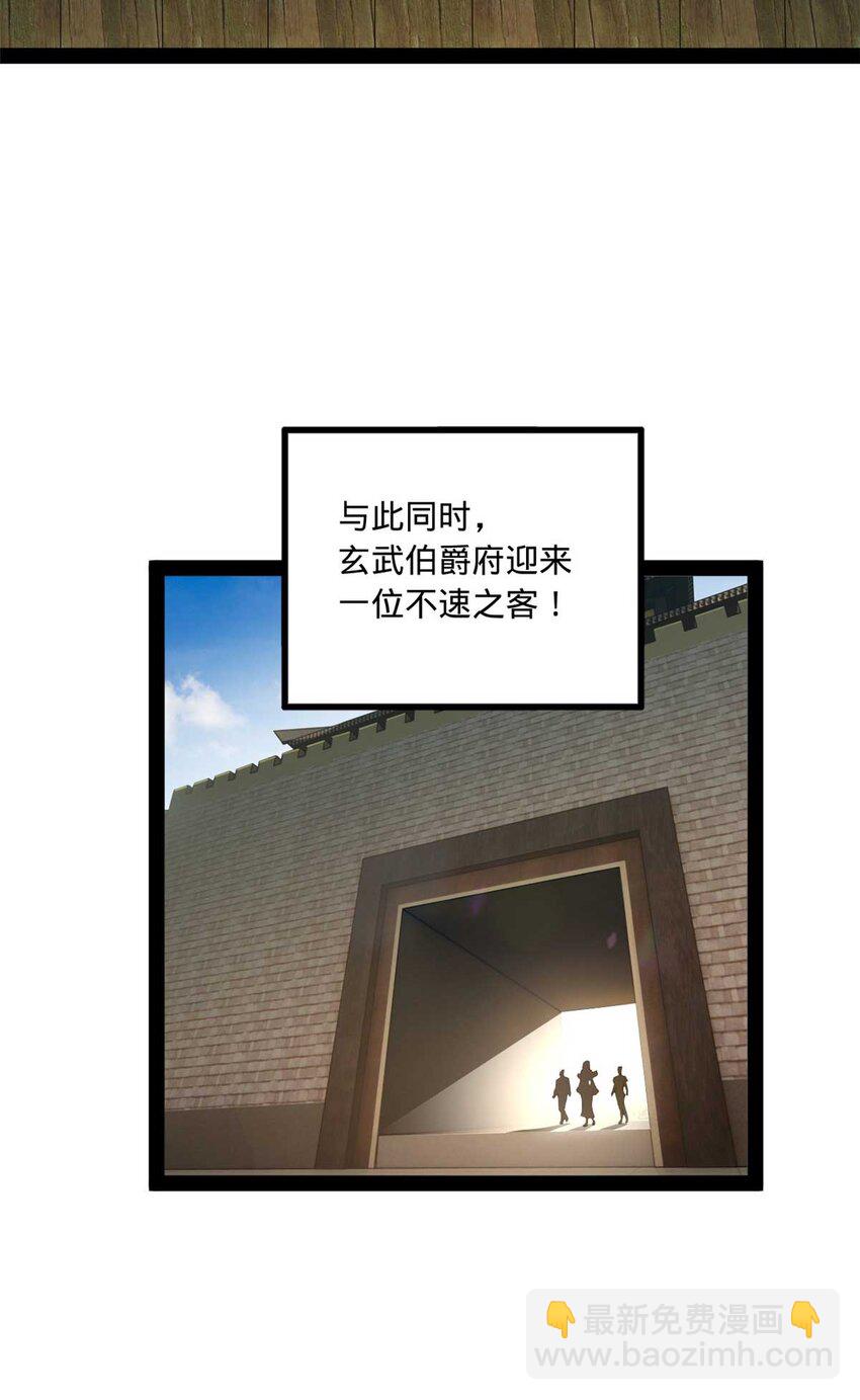 120 逆天仇妖儿！9