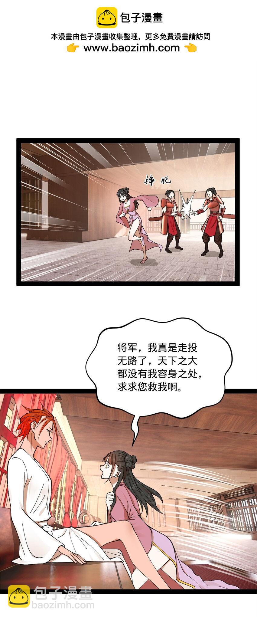 121 冤家路窄1