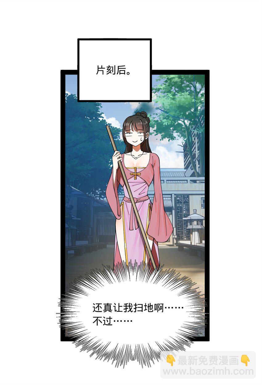 121 冤家路窄10