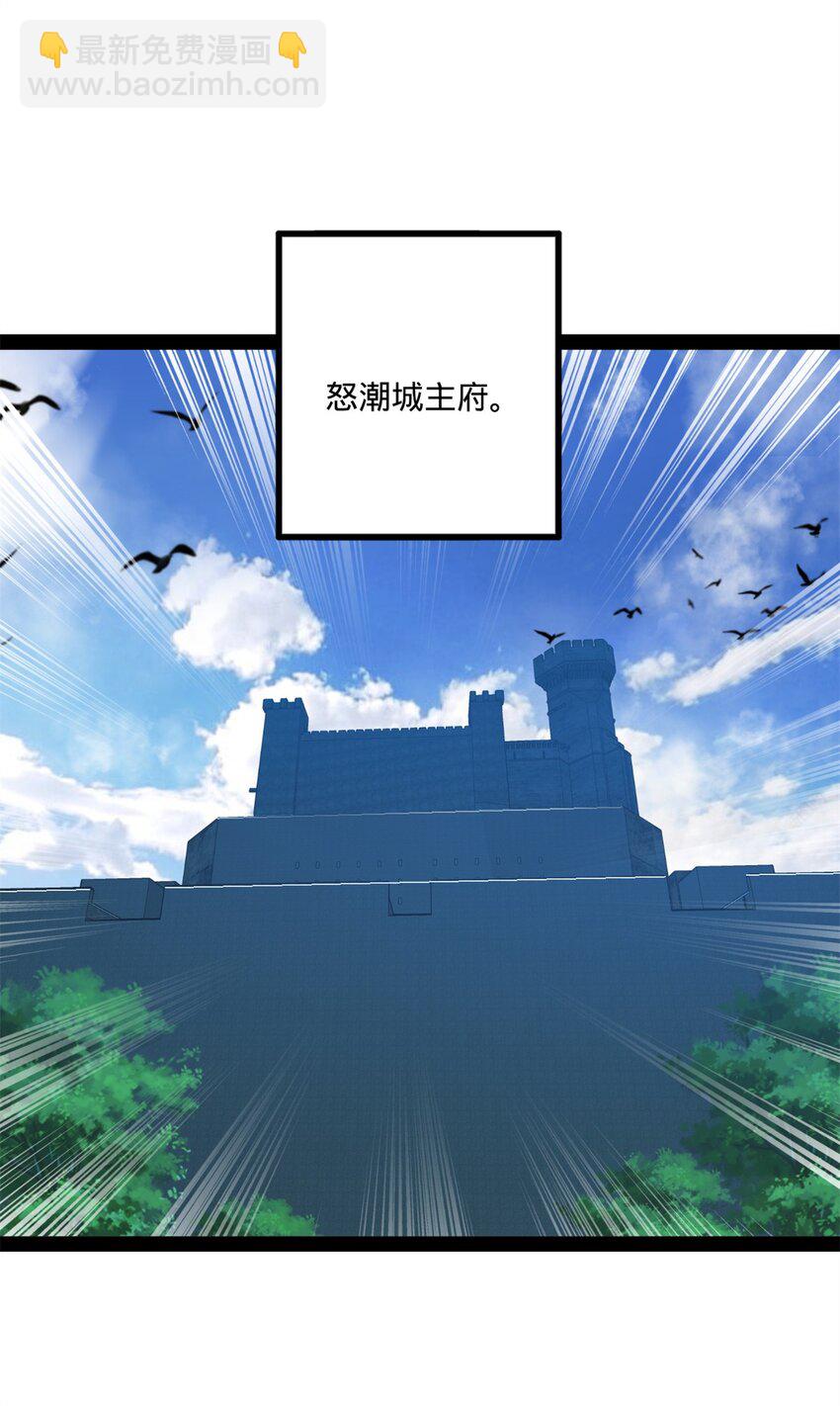 121 冤家路窄12