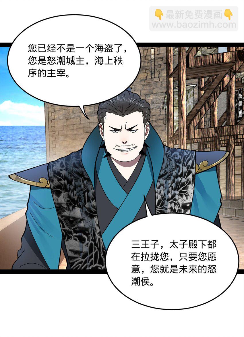 121 冤家路窄14