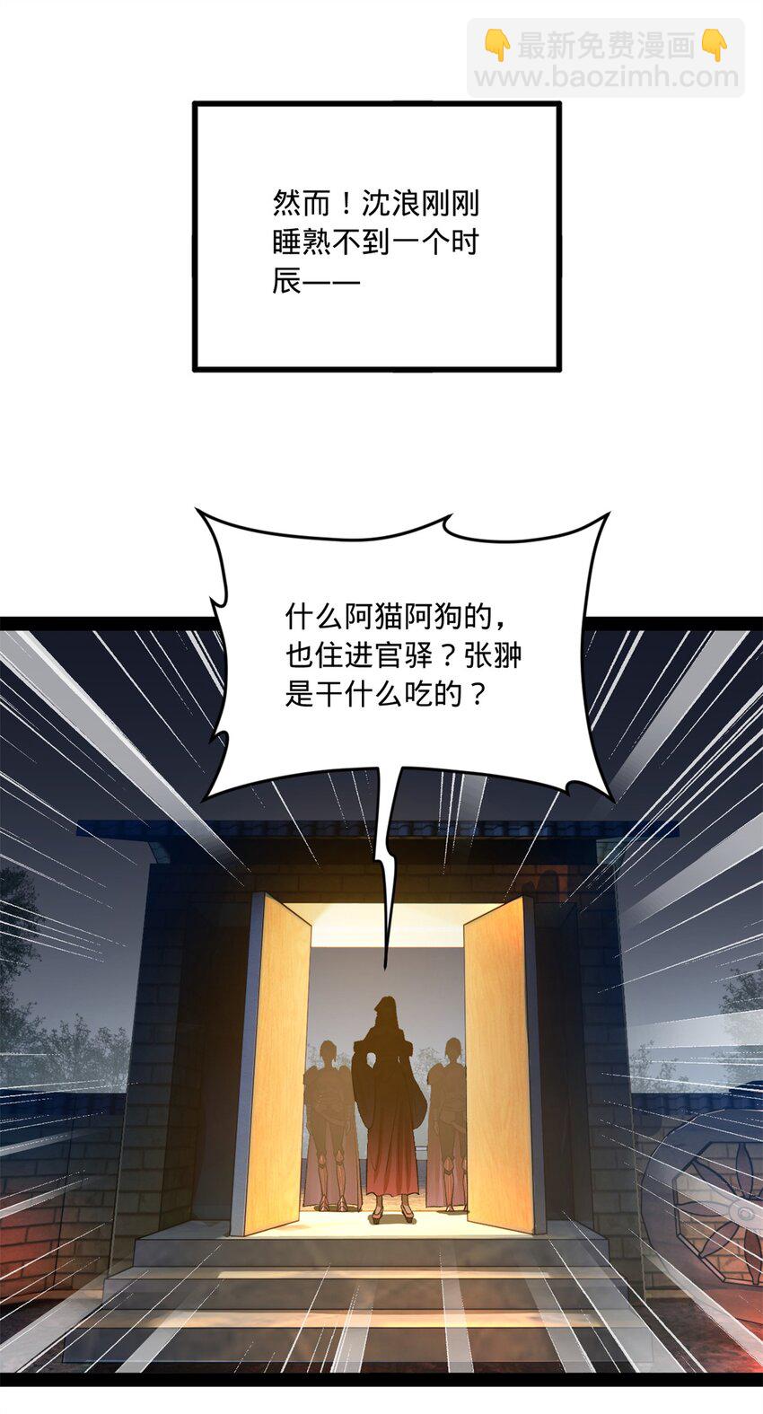 121 冤家路窄38