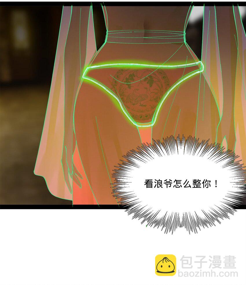 121 冤家路窄48